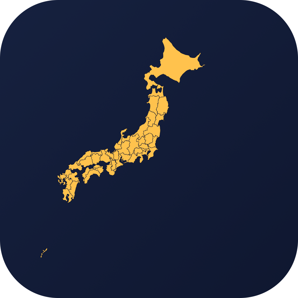 わたしの日本地図 47都道府県ひとふで