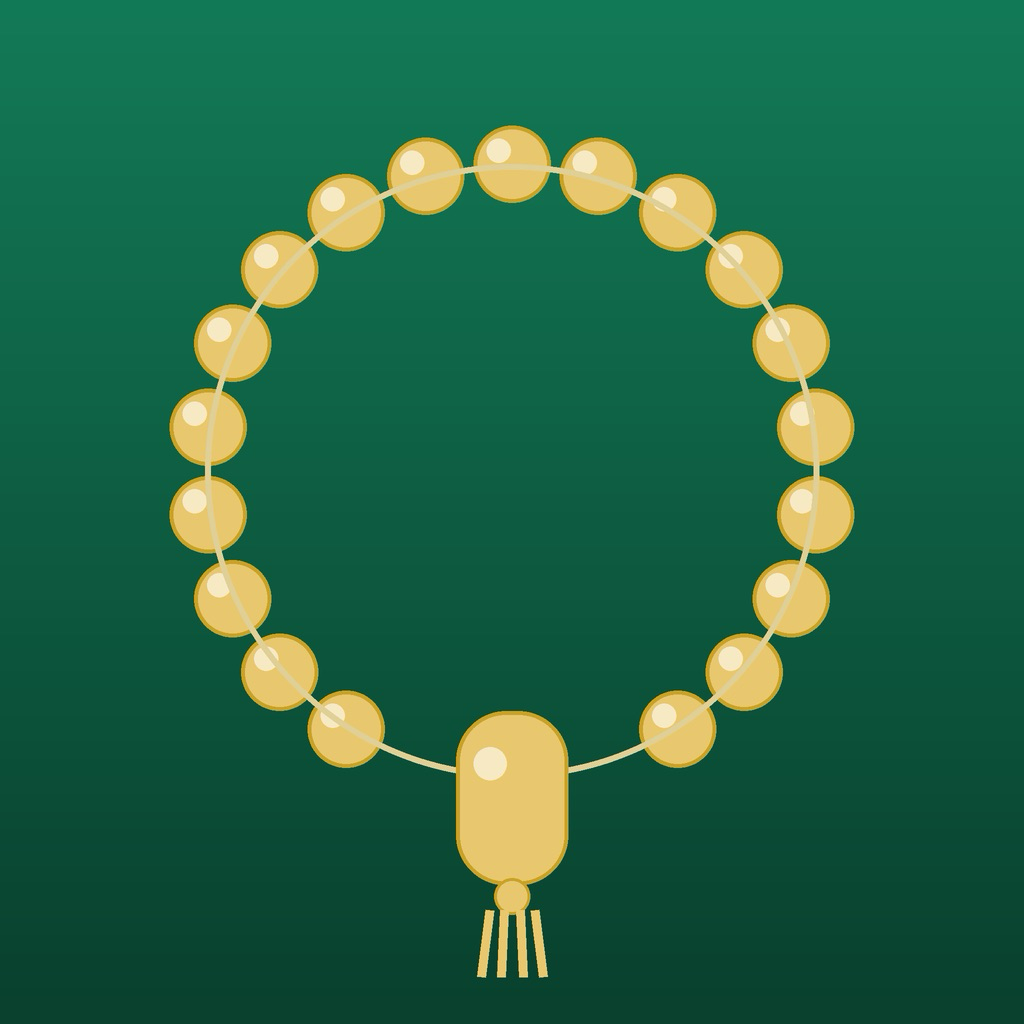 Tasbih